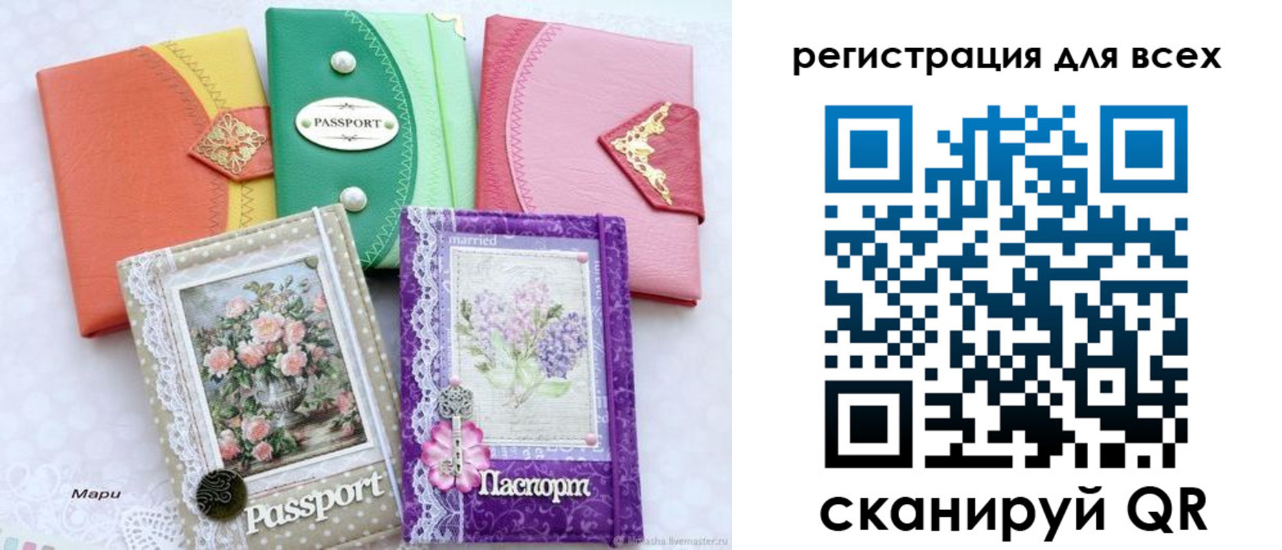 прописка от собственника в Жукове