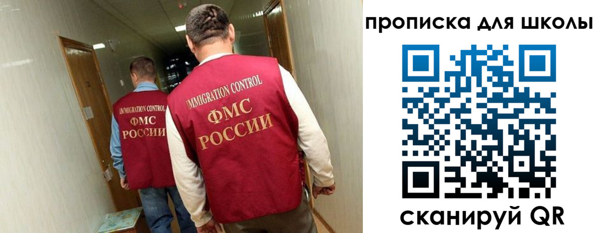 пропишу в квартире в Жукове